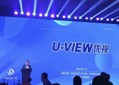 V-VIEW YEAR-END PARTY FOR 2020