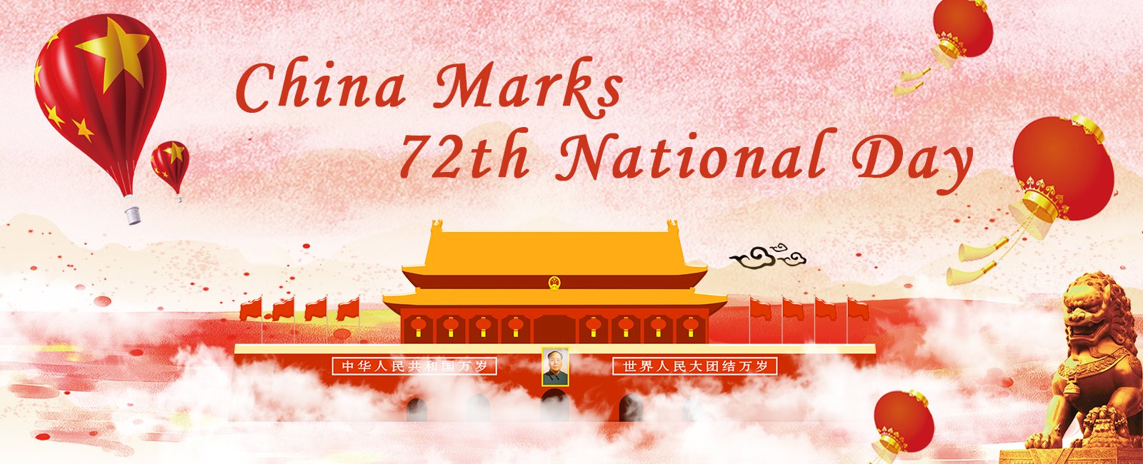 China Marks 72th National Day